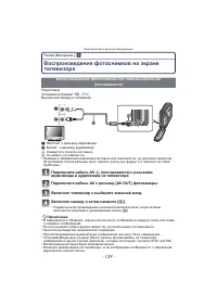 Страница 139