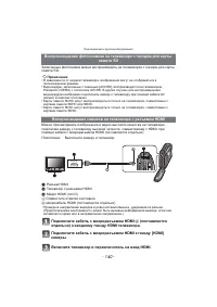Страница 140