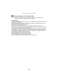 Страница 141