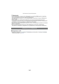 Страница 145