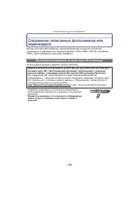 Страница 146