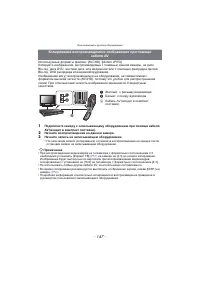 Страница 147