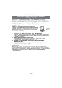 Страница 148