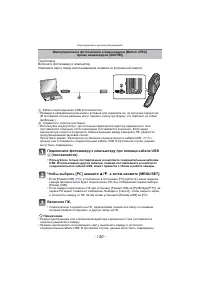 Страница 150