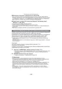 Страница 152