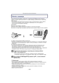 Страница 153