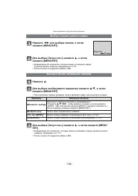 Страница 154