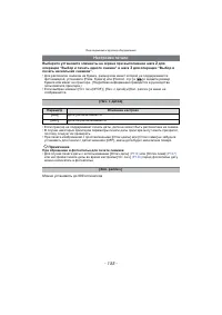 Страница 155