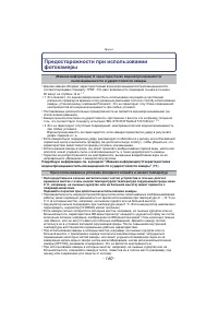 Страница 160