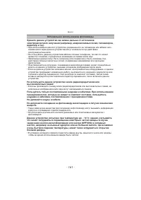 Страница 161