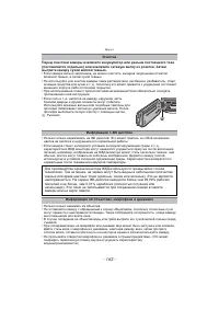 Страница 162