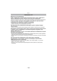 Страница 164