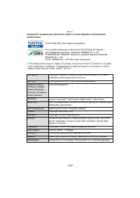 Страница 169