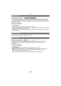 Страница 100