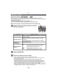 Страница 105