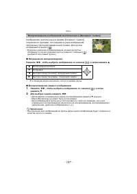 Страница 107