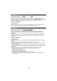 Страница 109