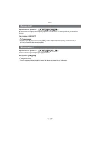 Страница 113