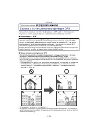 Страница 114