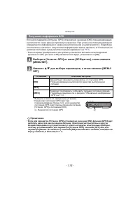 Страница 115