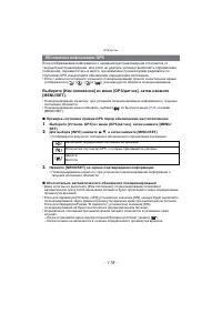 Страница 118