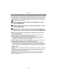 Страница 119