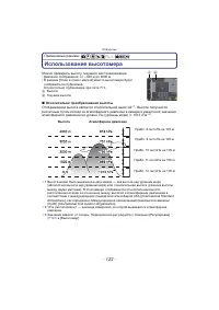 Страница 122