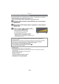 Страница 125