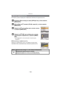 Страница 126