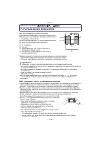 Страница 128