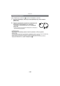 Страница 130