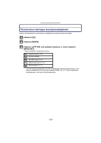 Страница 132