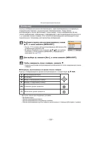 Страница 133