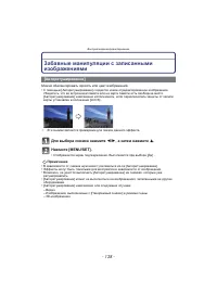 Страница 138