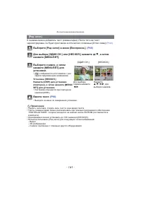 Страница 141