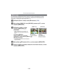 Страница 143