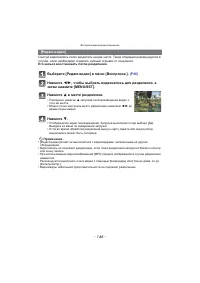 Страница 146