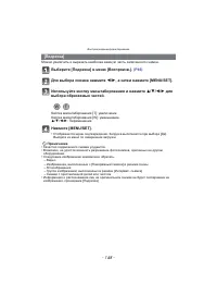 Страница 148