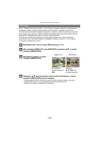 Страница 150