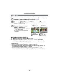 Страница 152