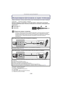 Страница 155