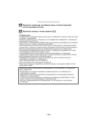 Страница 156