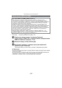 Страница 157