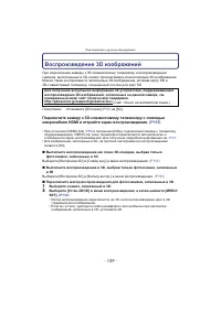 Страница 159