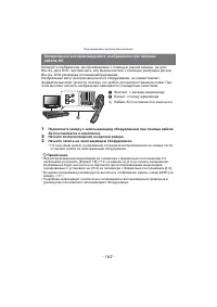 Страница 162