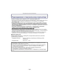 Страница 164