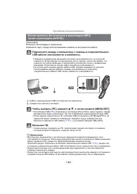 Страница 165