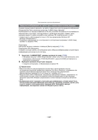 Страница 168