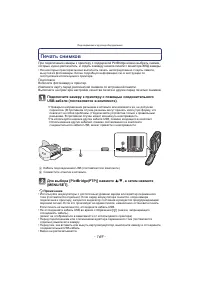 Страница 169
