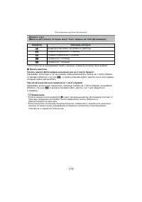 Страница 173